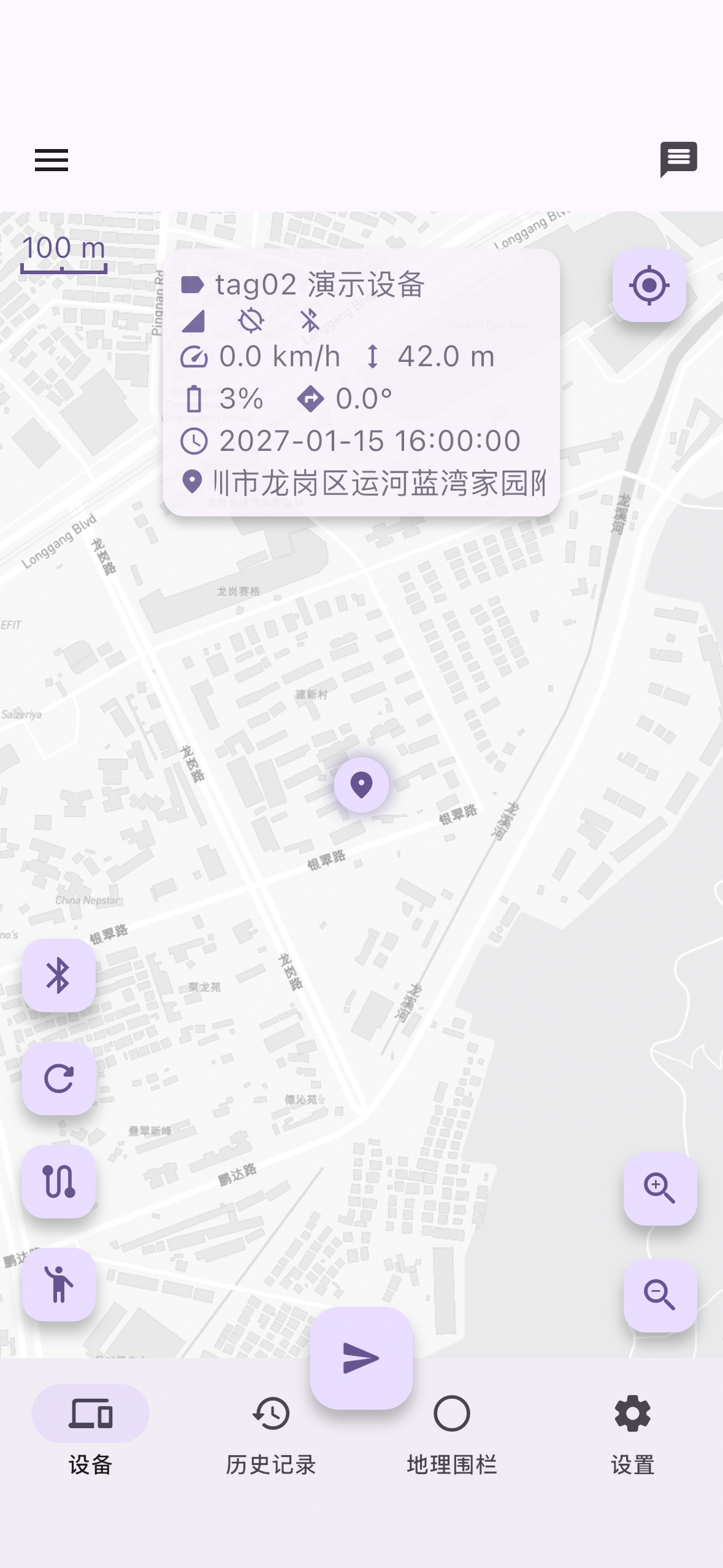 绑定设备入口