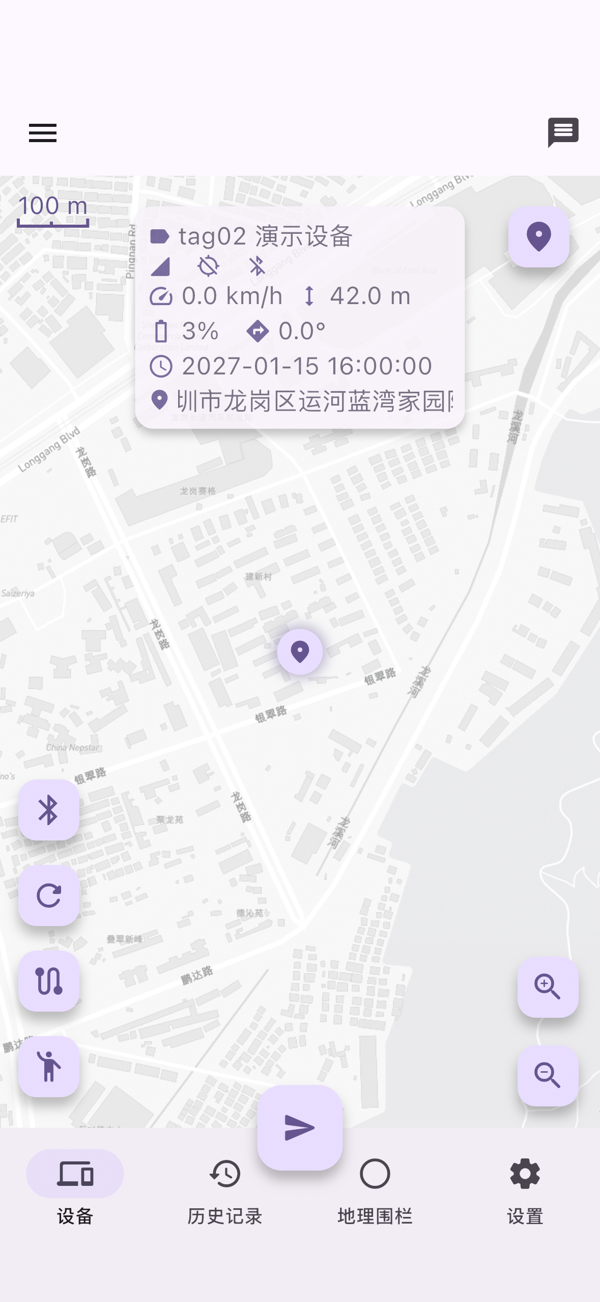 主界面悬浮按钮