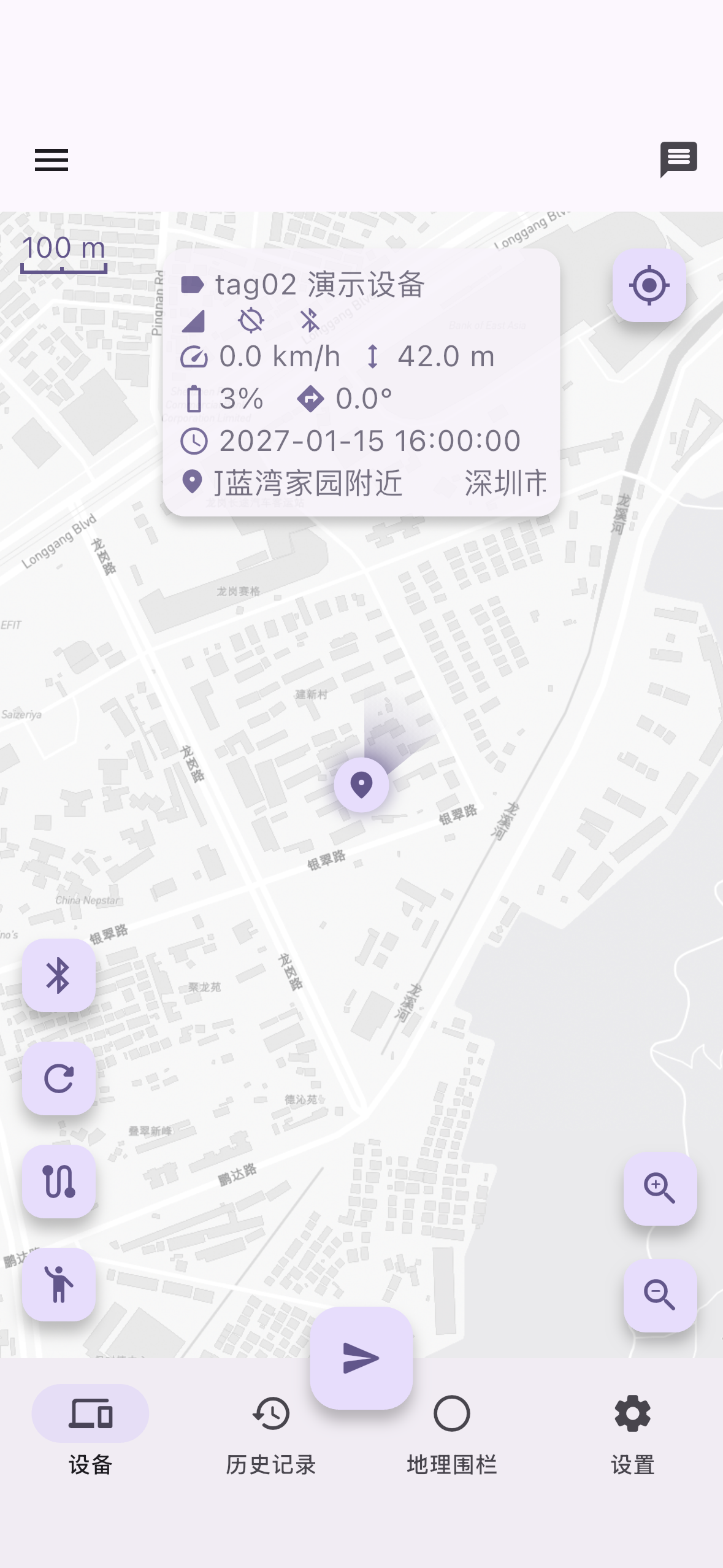 NFC 恢复设置